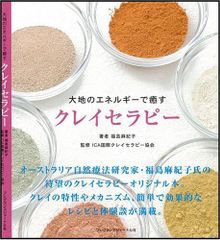 Item thumbnail for item 54eba8c5-ac82-4f5b-ae6a-17d4cc387b50