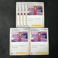 KT　N16 おとなのおねえさん 6枚 ポケカ ポケモンカードのサムネイル