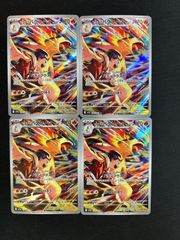 ヒビキのバクフーン AR 4枚セット SV9a 熱風のアリーナ 070/063 - メルカリ