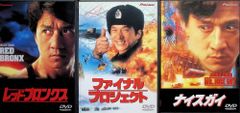 ジャッキー・チェン 死闘伝説 ZERO!! VHS - メルカリ