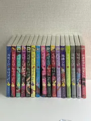 地縛少年 花子くん 0 - 16 