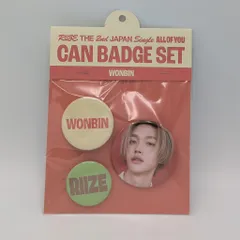 RIIZE POP UP STORE All of You WONBIN 缶バッジセット
