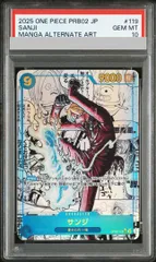 2026年最新】サンジ コミパラの人気アイテム - メルカリ