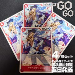 レオ【R】{OP10-057}4枚セット ワンピースカード 王族の血統【OP-10
