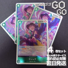 ウソップ【R】{OP15-024} 4枚セット　神の島の冒険【OP-15】 