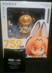 グッドスマイルカンパニー ねんどろいど 752 けものフレンズ サーバル 特典付き