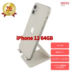 📱 iPhone12 64GB バッテリー新規交換100%　ホワイト【SIMフリー・ランク A】