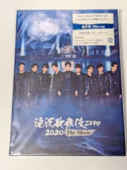 Snow Man 滝沢歌舞伎ZERO 2020 The Movie 通常盤 Blu-ray