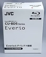 2026年最新】Everio専用 BDライターの人気アイテム - メルカリ