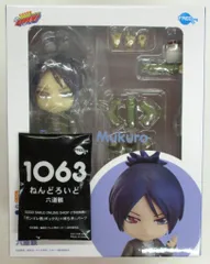 FREEing ねんどろいど 六道骸 GSC特典付き 1063