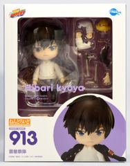 ねんどろいど 1181 奈良シカマル NARUTO 海外限定 - メルカリ