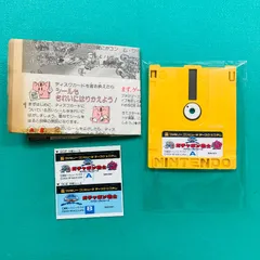 【書き換え説明書・シール付き】ファミコン ディスクシステム SDガンダムワールド ガチャポン戦士 スクランブルウォーズ BANDAI バンダイ FC