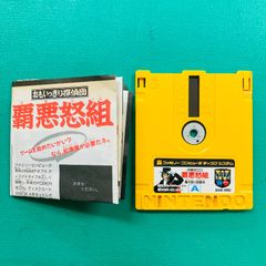 安いおもいっきり探偵団 覇悪怒組の通販商品を比較 | ショッピング情報