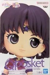BANDAI SPIRITS Q posket ETERNAL SAILOR PLUTO エターナルセーラーサターン B