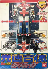 バンダイ 超合金/マスクマン 光戦隊マスクマン DX光速合体グレートファイブ