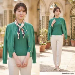 ★極美品★アプワイザーリッシェ【2】ニットアンサンブル バンダナ 3点セット 緑