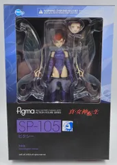 FREEing figma 真・女神転生 ピクシー SP-105