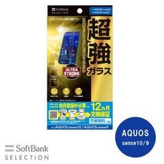 数日のみ使用】SoftBank スマートフォン 青 USB-C クリアケース付