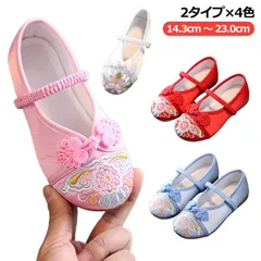 草履 七五三 靴 キッズ 子供靴 女の子 子ども 3歳 22センチ 16.5 花柄 刺繍 赤 ピンク 歩きやすい 痛くない ぺたんこ フラットシューズ 和柄の靴 和装 送料無