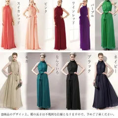 ロングドレス Aライン 演奏会 結婚式 パーティドレス エレガント 肩出し 二次会 ワンピース キャバ