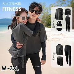 水着 上下セット ラッシュガード セット レディース メンズ ペア カップル 日焼け防止 UVカット 水陸両用 長袖 おしゃれ ママ 体型カバー
