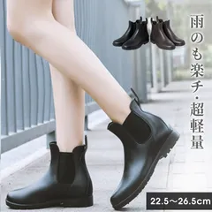 レインブーツ ショートブーツ 雨靴 長靴 レディース メンズ 防水 防雪 軽量 おしゃれ 晴雨 サイドゴア サイドゴアブーツ 黒