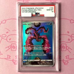 PSA10 受け継がれし 魔術の才能 システィーナ sp サイン 藤田茜 【公式