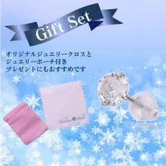 【幅6mm 1ペア】[Adelina Style] シルバー ピアス レディース 人気 ラウンドジュエル キュービックジルコニア クリスタル S925 金属アレルギー対応 4爪 スタッドピアス シンプル メンズ セカンドピアス 男女 両耳 プレゼント