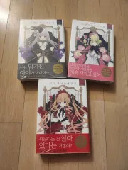 2026年最新】ローゼンメイデン 愛蔵版の人気アイテム - メルカリ