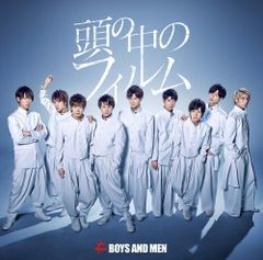 [신품] 머리 속의 필름(첫회 한정판 B) / BOYS AND MEN