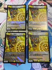 2026年最新】サイフォゲートの人気アイテム - メルカリ