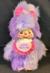 セキグチ モンチッチ しなこコラボ チムたん バニラの香り付 Sサイズ