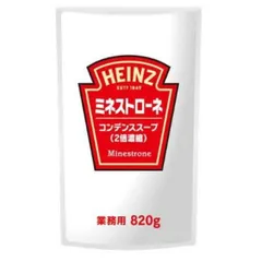 Heinz ハインツ コンデンススープ ミネストローネ 820g 業務用 スープのサムネイル