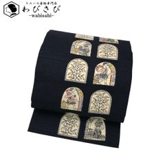 名古屋帯 銀座扇屋 紬 型染 紅型 壁画柄 枝葉模様 黒色 長尺 O-6069 
