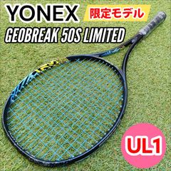 限定モデル】YONEX GEOBREAK 50S LIMITED ヨネックス ジオブレイク