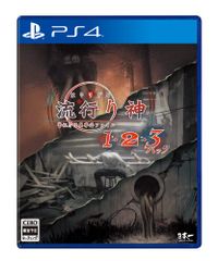 신품 유행 신 1·2·3 팩 - PS4