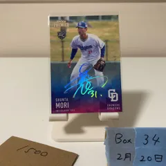 超希少  千賀滉大 サイン入りルーキーカード ミントモール / 検索結果 千賀滉大