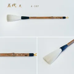 2026年最新】五行音叉の人気アイテム - メルカリ
