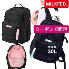 2026年最新】ミルクフェド リュック ピンクの人気アイテム - メルカリ