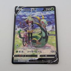 ジャローダV CSR [s11a 084/068](強化拡張パック『白熱のアルカナ