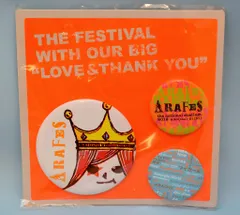 嵐 12年 アラフェス 缶バッジB