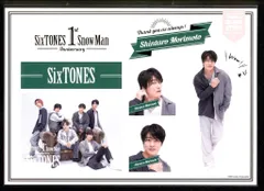 SixTONES 1st Anniversry 森本慎太郎 ステッカーセット