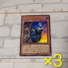 未使用】【なるはや発送】烙印出張パーツ【デッキパーツ】【遊戯王