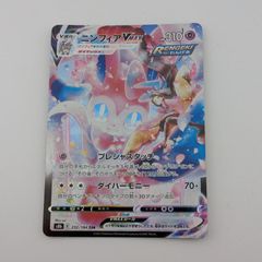 メガリザードンXex MUR [M2 116/080](拡張パック「インフェルノX