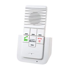 【迅速に発送】エルパ (ELPA) ワイヤレスインターホン増設子機 工事不要 介護 無線 充電式 複数台接続可 双方向通話 WIP-50 84d29d46