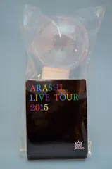 嵐 15年 Japonism 絶好調超!!!!ライト