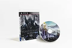 ファイナルファンタジーXIV: 蒼天のイシュガルド - PS3