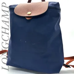 【B4859】 LONGCHAMP ロンシャン ル プリアージュ バックパック リュック バイカラー ネイビー ブラウン ナイロン 大容量