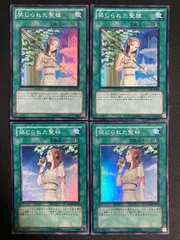 BF0307 禁じられた聖杯　禁じられた聖槍　スーパー　4枚　初版　BF0320　ナチュル・パルキオン　ウルトラ