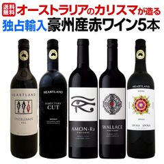 アモンラ アナぺレーナ ミヤルストルビコン クリスタルム キュベシネマ